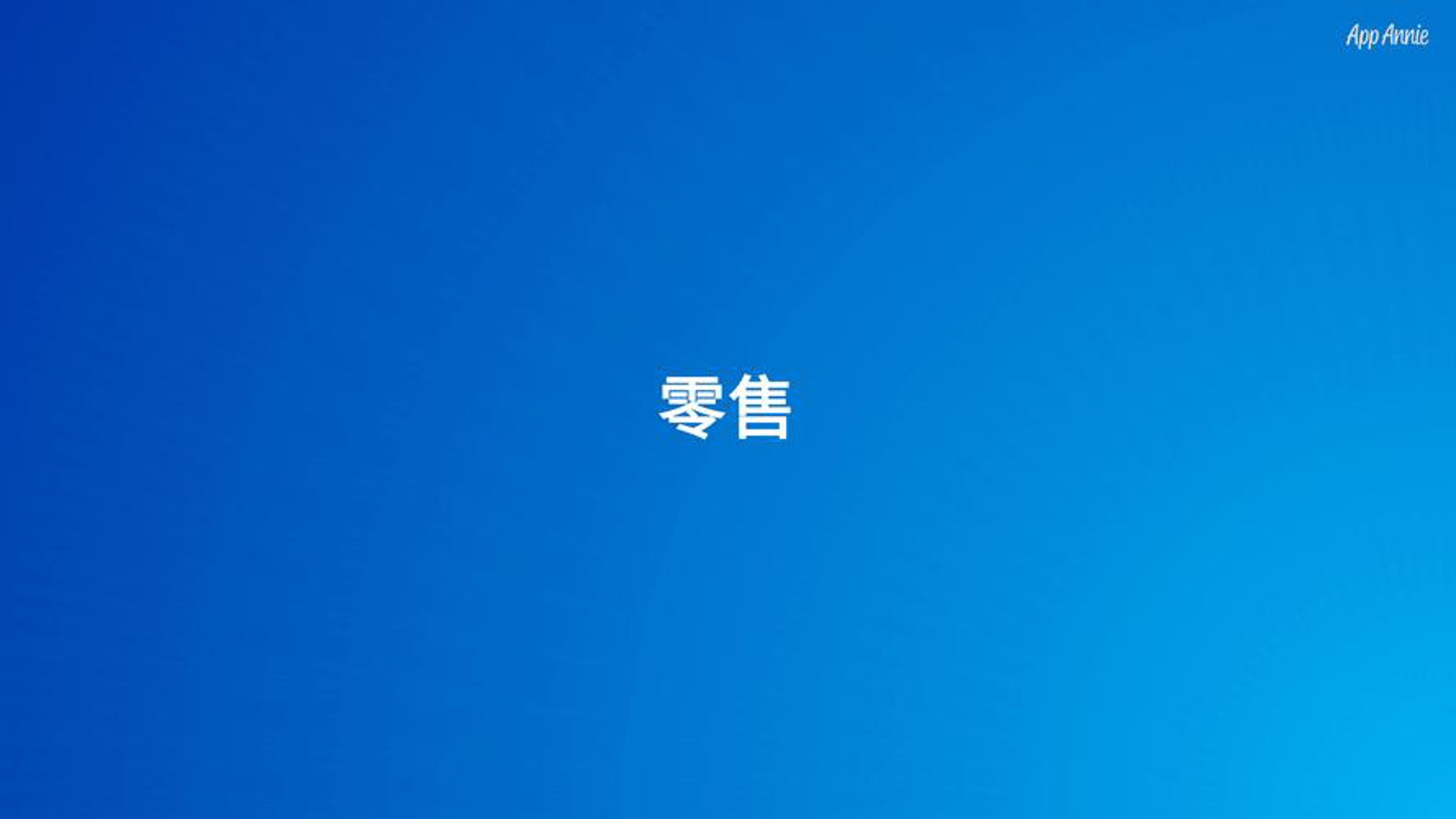 桔红家园日用品